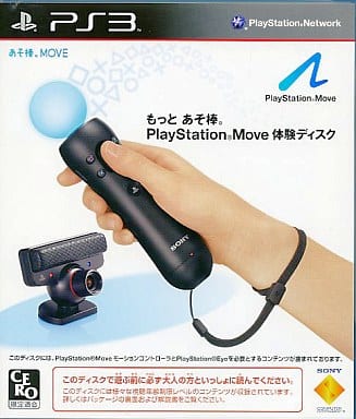 Motto Asobo: Play Station Move Demo Disc PlayStation 3 [USED]