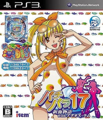 PachiPara 17: Shin Umi Monogatari with Agnes Lum PlayStation 3 [USED]