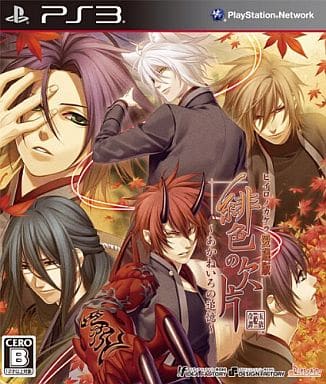Hiiro no Kakera Aizouban: Akane Iro no Tsuioku PlayStation 3 [USED]