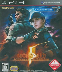 Resident Evil 5: Gold Edition PlayStation Move Compatible Version PlayStation 3 [USED]