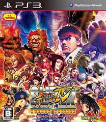 Super Street Fighter IV: Arcade Edition PlayStation 3 [USED]