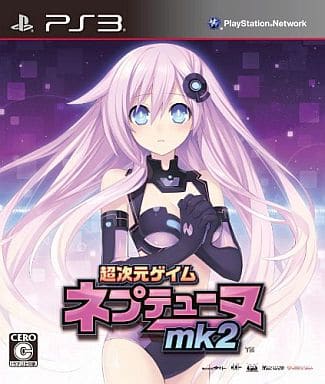 Hyperdimension Neptunia mk2 PlayStation 3 [USED]