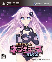 Hyperdimension Neptunia mk2 PlayStation 3 [USED]