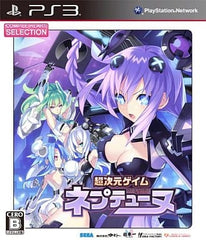 Hyperdimension Neptunia COMPILE HEART Selection PlayStation 3 [USED]