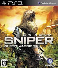 Sniper Ghost Warrior PlayStation 3 [USED]