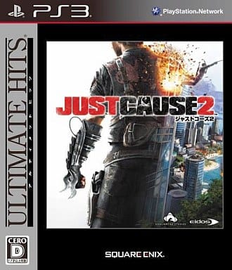 Just Cause 2 Ultimate Hits PlayStation 3 [USED]