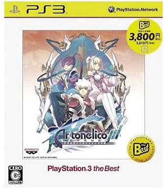Ar tonelico Qoga: Knell of Ar Ciel PlayStation3 the Best PlayStation 3 [USED]
