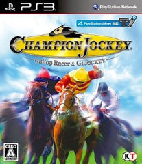 Champion Jockey: Gallop Racer & GI Jockey PlayStation 3 [USED]