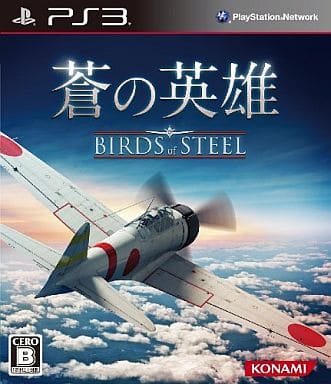 Birds of Steel PlayStation 3 [USED]