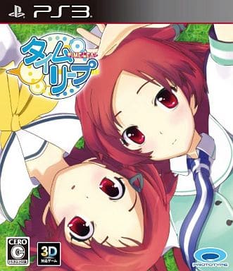 Time-Leap PlayStation 3 [USED]