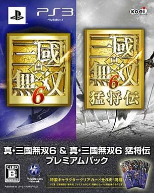 Dynasty Warriors 7 & Xtreme Legends Premium Pack PlayStation 3 [USED]