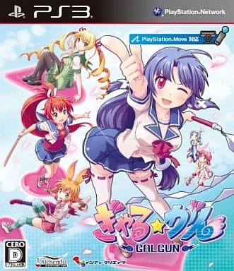 Gal Gun PlayStation 3 [USED]