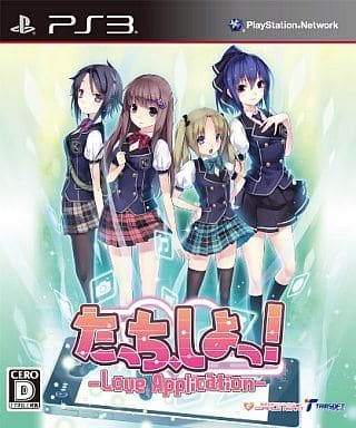Touch Shiyo!: Love Application PlayStation 3 [USED]