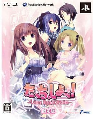 Touch Shiyo!: Love Application Limited Edition PlayStation 3 [USED]