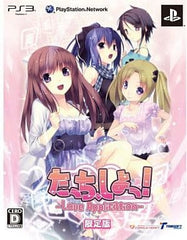 Touch Shiyo!: Love Application Limited Edition PlayStation 3 [USED]
