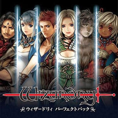 Wizardry: Perfect Pack PlayStation 3 [USED]