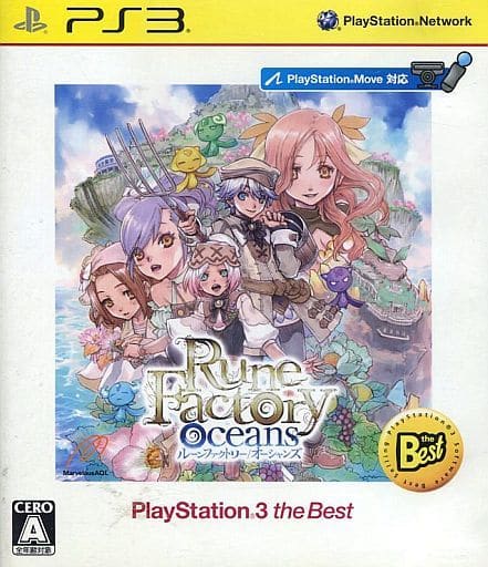 Rune Factory: Tides of Destiny PlayStation3 the Best PlayStation 3 [USED]