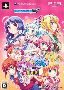 Gal Gun Limited Edition PlayStation 3 [USED]