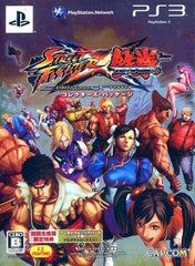 Street Fighter X Tekken Collector's Package PlayStation 3 [USED]