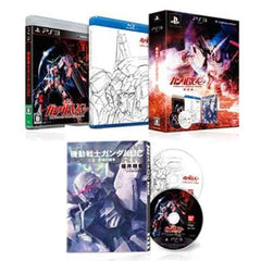 Mobile Suit Gundam Unicorn Special Edition PlayStation 3 [USED]