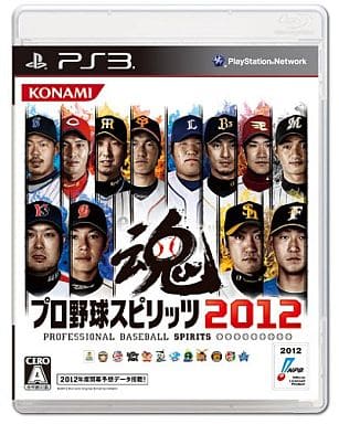 Pro Yakyu Spirits 2012 PlayStation 3 [USED]