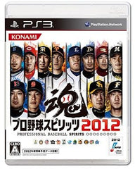 Pro Yakyu Spirits 2012 PlayStation 3 [USED]