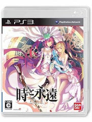 Time and Eternity PlayStation 3 [USED]