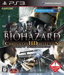 Resident Evil: Chronicles HD Selection PlayStation 3 [USED]