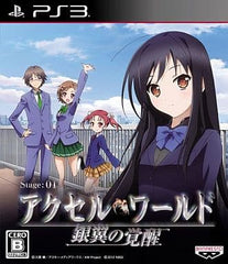 Accel World: Awakening of the Silver Wings PlayStation 3 [USED]