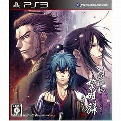 Hakuouki: Reimeiroku Nagorigusa PlayStation 3 [USED]