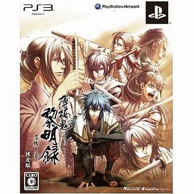 Hakuouki: Reimeiroku Nagorigusa Limited Edition PlayStation 3 [USED]