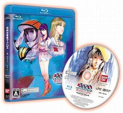The Super Dimension Fortress Macross: Do You Remember Love? Hybrid Pack PlayStation 3 [USED]