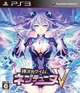 Hyperdimension Neptunia Victory PlayStation 3 [USED]