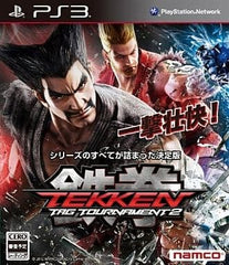 Tekken Tag Tournament 2 PlayStation 3 [USED]