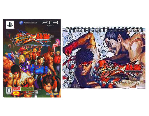 Street Fighter X Tekken Collector's Package e-Capcom Limited PlayStation 3 [USED]