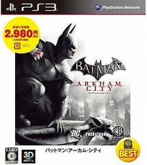 Batman: Arkham City WARNER THE BEST PlayStation 3 [USED]
