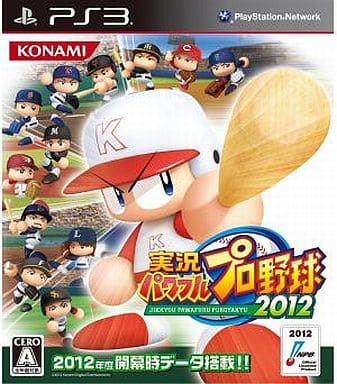 Jikkyou Pawafuru Puro Yakyu 2012 PlayStation 3 [USED]
