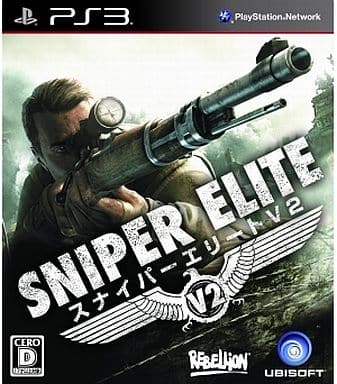 Sniper Elite V2 PlayStation 3 [USED]