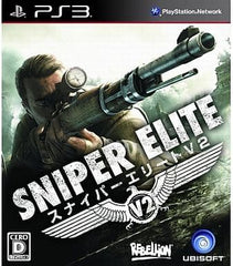 Sniper Elite V2 PlayStation 3 [USED]