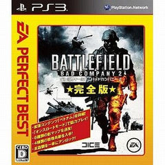 Battlefield: Bad Company 2 Ultimate Edition EA PERFECT BEST PlayStation 3 [USED]