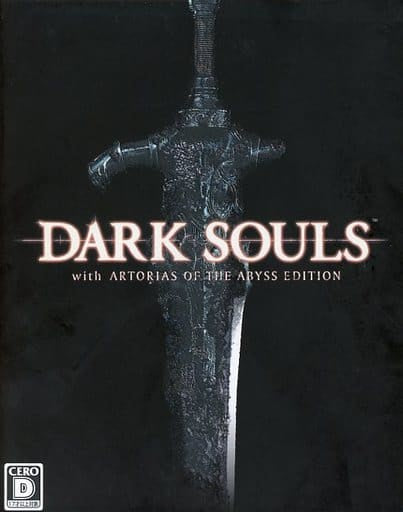 Dark Souls with Artorias of The Abyss Edition PlayStation 3 [USED]