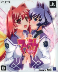 Muv-Luv Limited Edition PlayStation 3 [USED]