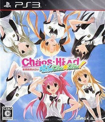 Chaos;Head Love Chu Chu! PlayStation 3 [USED]
