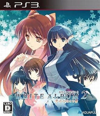 White Album 2: Shiawase no Mukogawa PlayStation 3 [USED]