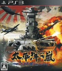 Taiheiyou no Arashi: Senkan Yamato, Akatsuki ni Shutsugekisu PlayStation 3 [USED]