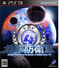 Earth Defense Force 2025 PlayStation 3 [USED]