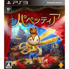 Puppeteer PlayStation 3 [USED]