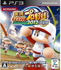 Jikkyou Pawafuru Puro Yakyu 2012 Definitive Edition PlayStation 3 [USED]