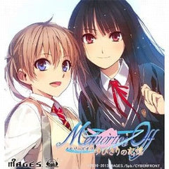 Memories Off: Yubikiri no Kioku Limited Edition PlayStation 3 [USED]
