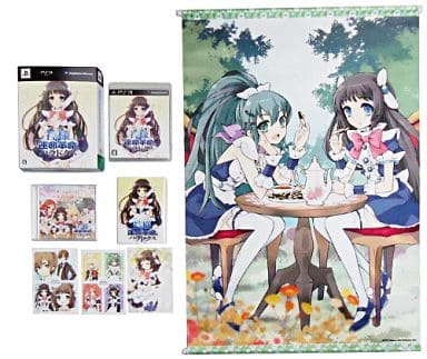 The Guided Fate Paradox Famitsu DX Pack Famitsu Limited PlayStation 3 [USED]